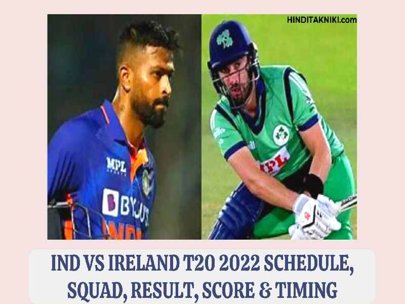 India vs Ireland T20 2022 Schedule, Squad, Result, Score & Timing