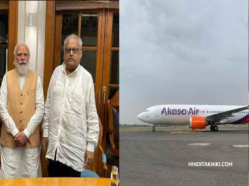 Rakesh Jhunjhunwala's Akasa Airlines Launched | New Indian Airlines 2022