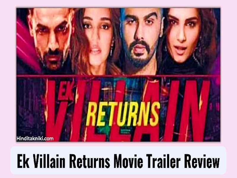 Ek Villain Returns Movie Trailer Review, Story, Cast, Release Date | Ek Villain Returns Movie 2022