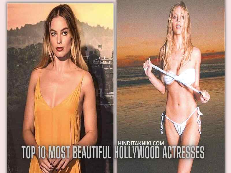 Top 10 Most Beautiful Hollywood Actresses, Name, Boyfriend, Net Worth