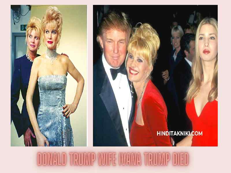 Donald Trump Wife Ivana Trump died at the age of 73 | Former President's first wife died