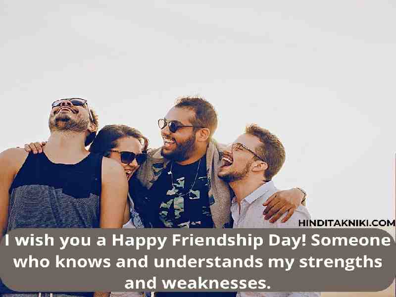 Friendship Day 2022 Wishes, Quotes, WhatsApp Status, History And Celebration