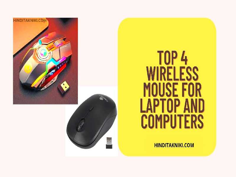 Top 4 Wireless Mouse For Laptop And Computers | Best Wireless Mouse For Pc 2022