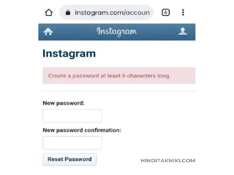Instagram Password Reset Kaise Kare2