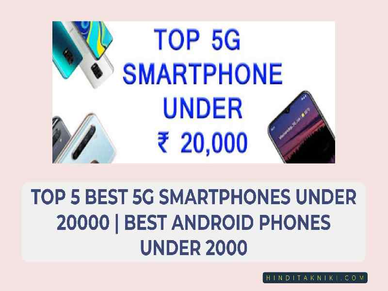 Top 5 Best 5G Smartphones Under 20000 | Best Android Phones Under 2000