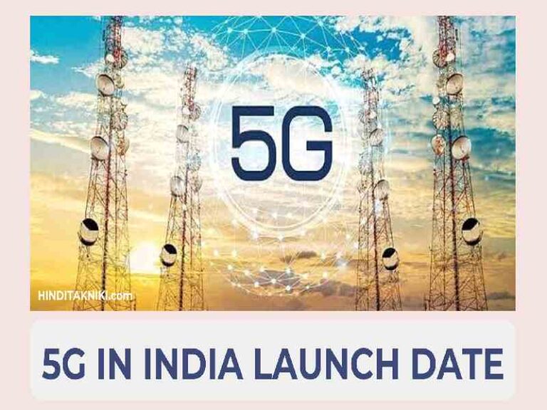 5G In India Launch Date