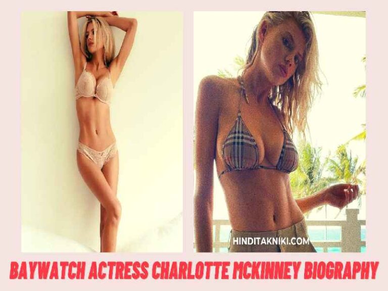 Charlotte McKinney Affair, Height, Net Worth, Age, Career, and More | Baywatch Actress Charlotte McKinney Biography