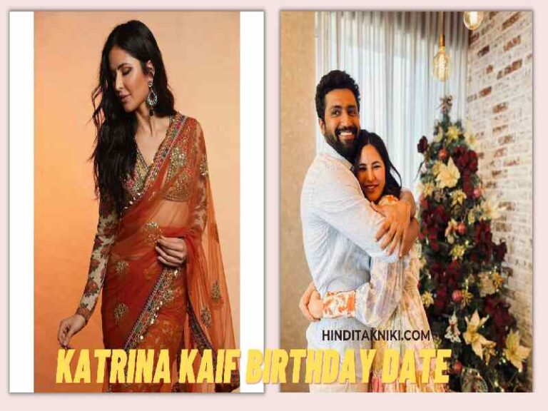 Katrina Kaif Birthday Date | Wish For Vicky Kaushal