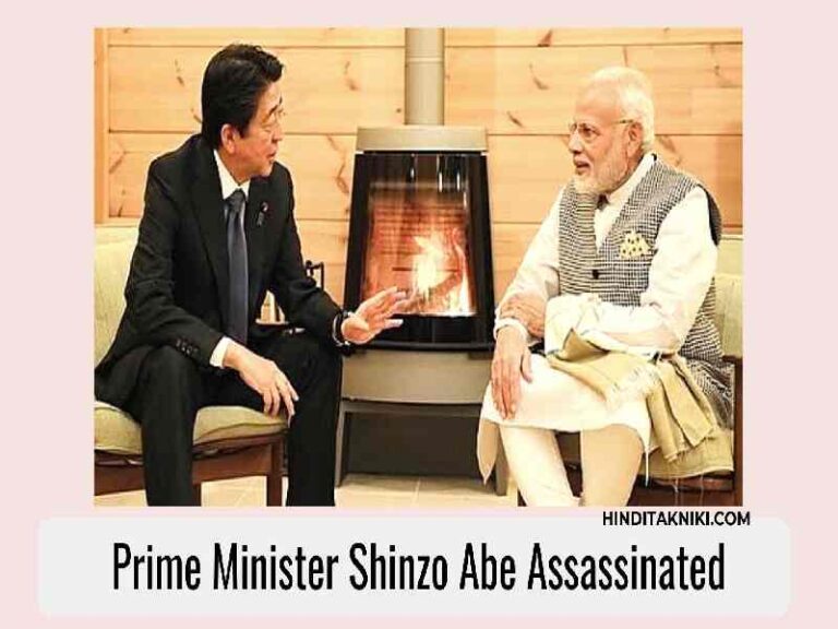 Former Prime Minister Shinzo Abe Assassinated While Giving Speech