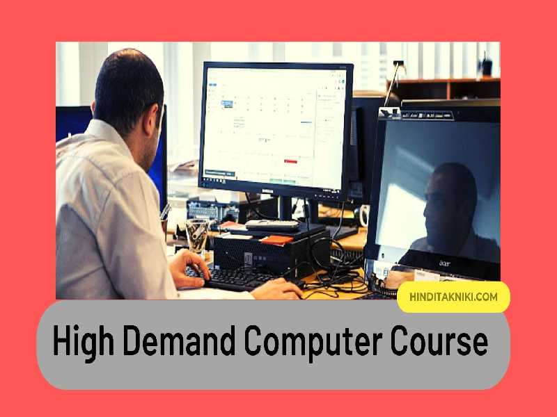 High Demand Computer Course 2022