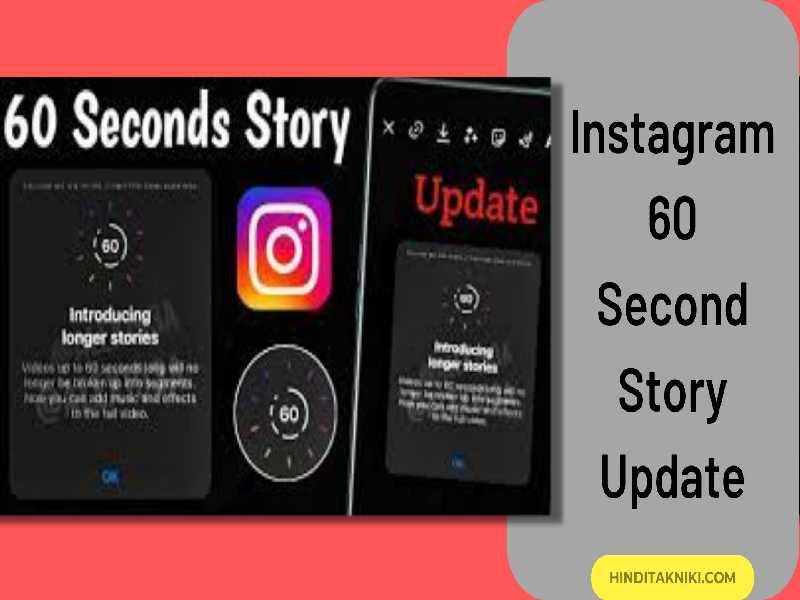 Instagram 60 Second Story Update Confirm 2022