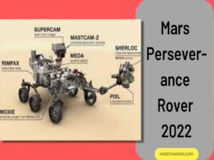 Mars Perseverance Rover 2022 in Hindi