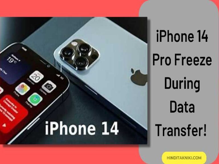 iPhone 14 Pro Freeze During Data Transfer! User's Complaints