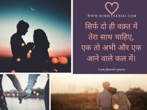 500+ Popular पत्नी के लिए रोमांटिक शायरी हिंदी Romantic Shayari For Wife In Hindi