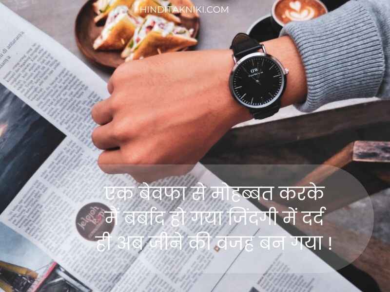 500+ Popular इंतेज़ार शायरी हिंदी में Intezar Shayari in Hindi