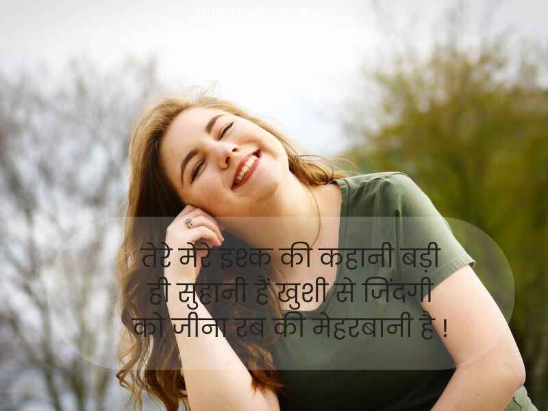 200+ Best ख़ुशी के बुखार की शायरियां Happiness Shayari In Hindi 2023