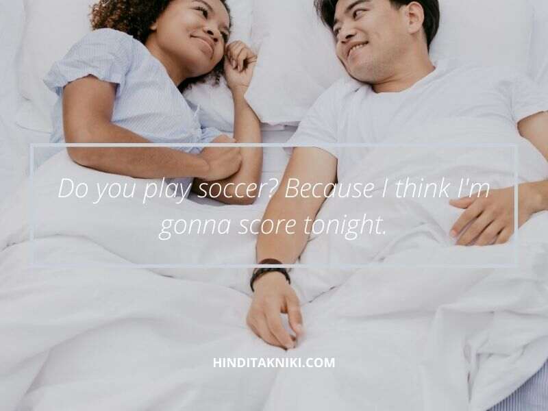 Top 50+ World Cup Pick Up Lines In Hindi: Romance, Sweet