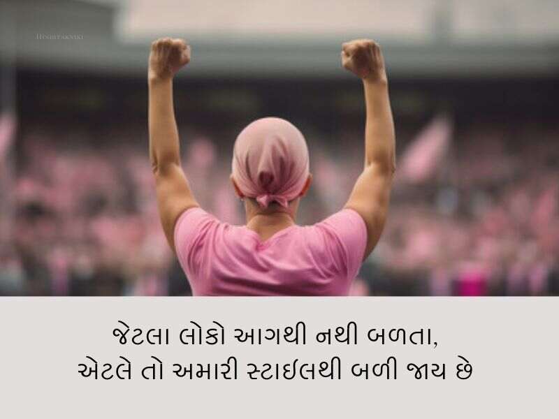 210+ વટ શાયરી ગુજરાતી Attitude Shayari in Gujarati Text | Wishes | Quotes
