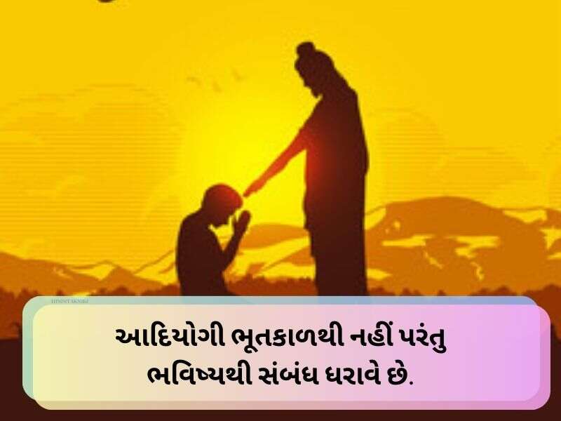 140+ ગુરુ પૂર્ણિમા સુવિચાર Guru Purnima Quotes in Gujarati