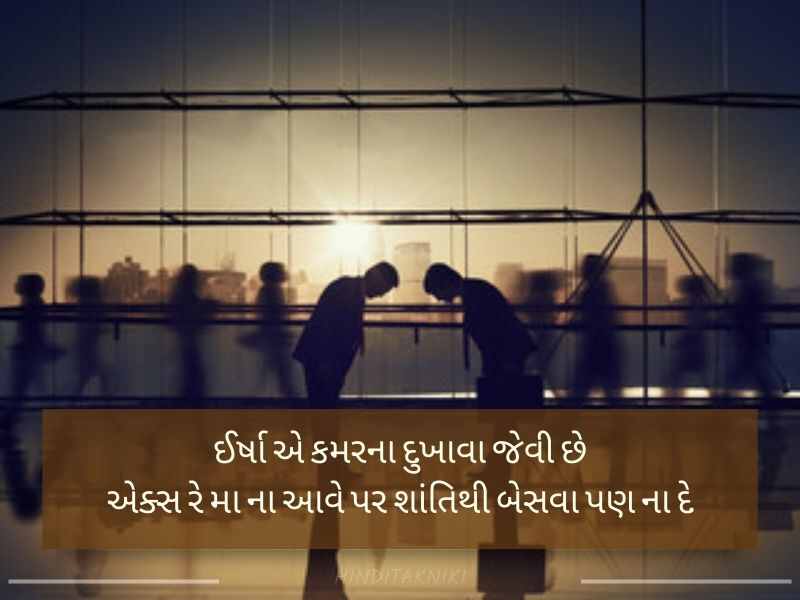 240+ કદર સુવિચાર ગુજરાતી Kadar Quotes in Gujarati