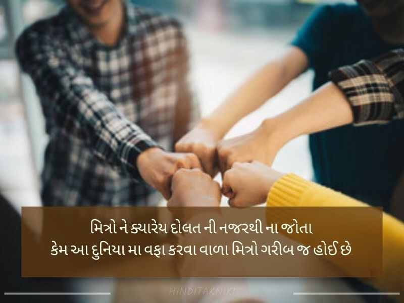 240+ કદર સુવિચાર ગુજરાતી Kadar Quotes in Gujarati